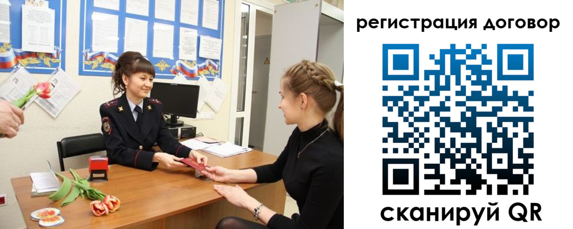 временная регистрация в квартире в Калязине